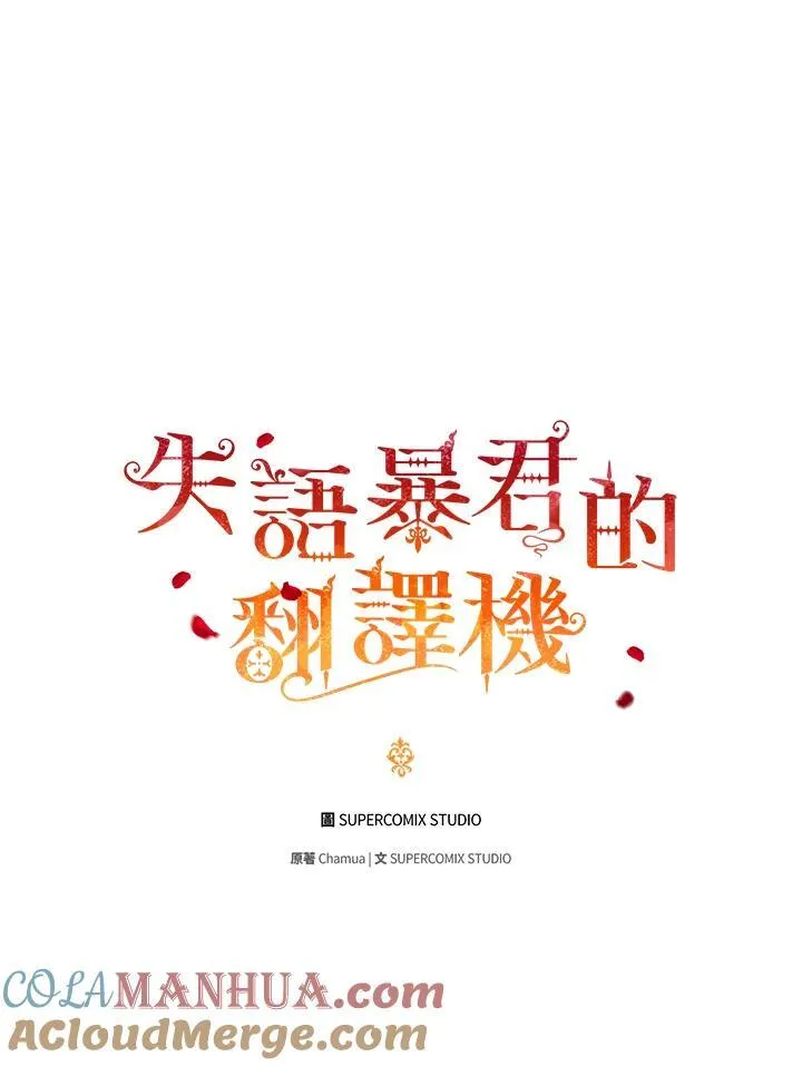 第52话39