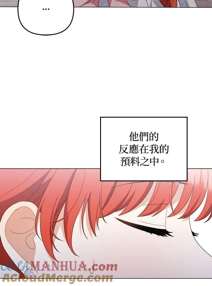 第73话40