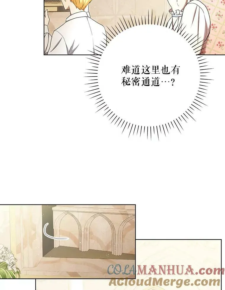 28.他哭了54