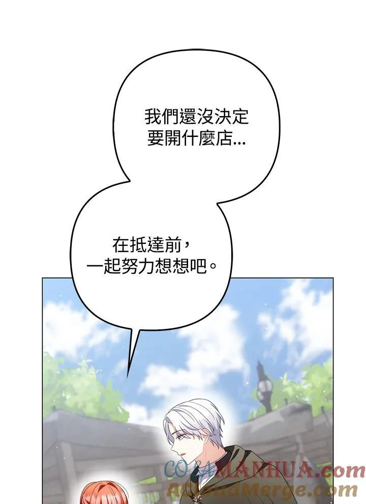 第64话8