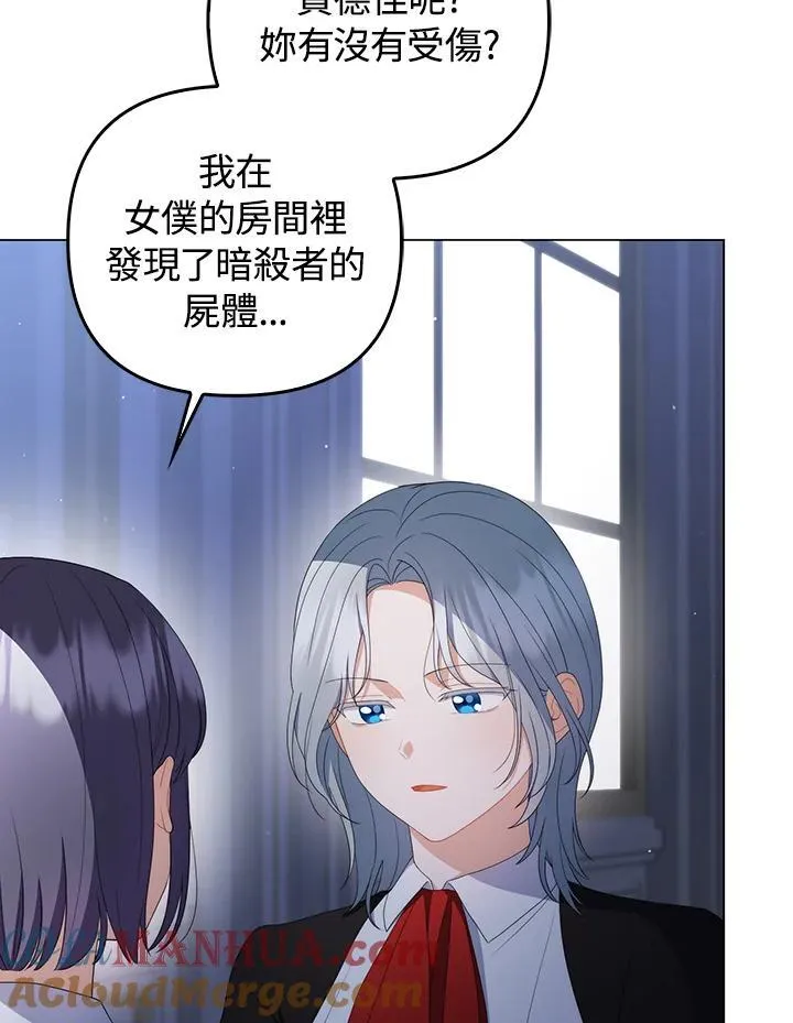第61话12