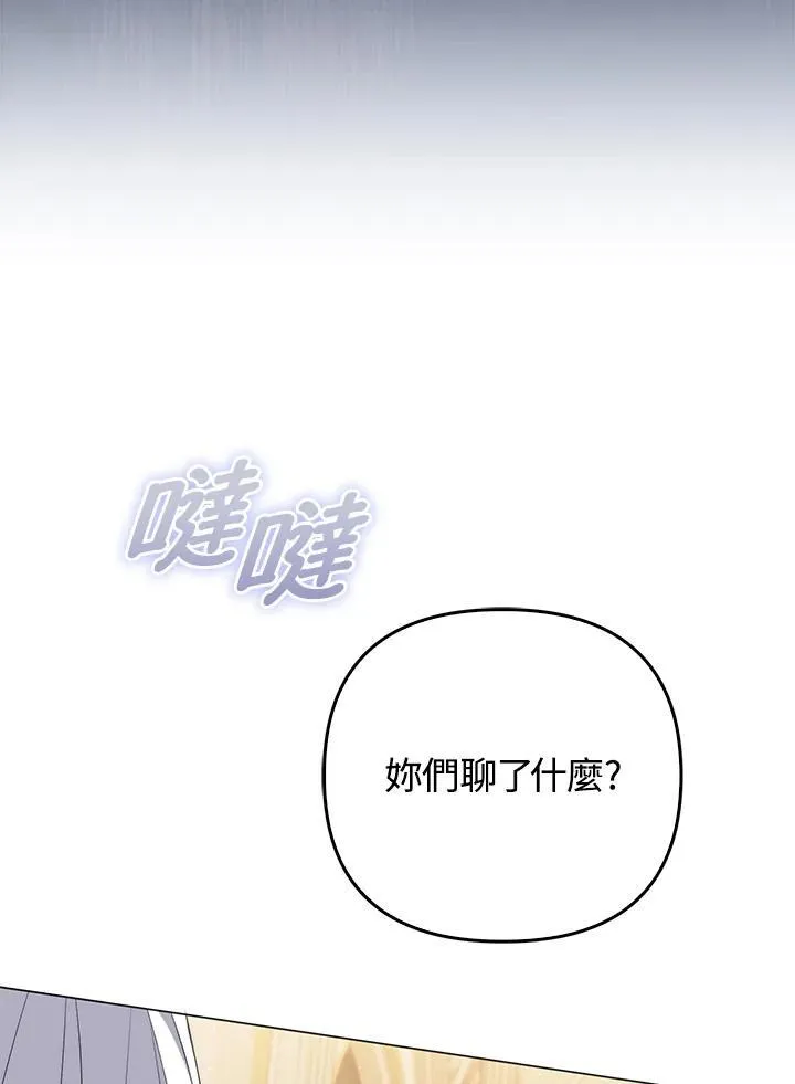 第56话41