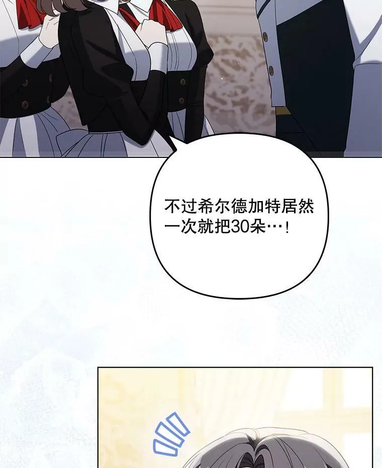 39.未婚妻27