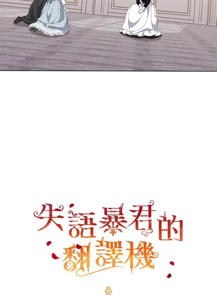 第59话112