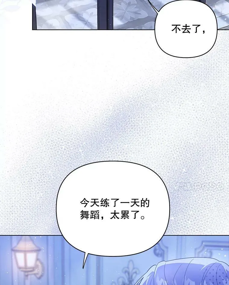 20.学习跳舞57