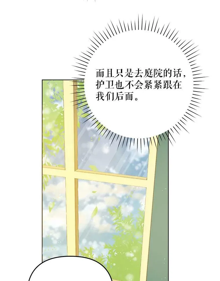 27.秘密空间34