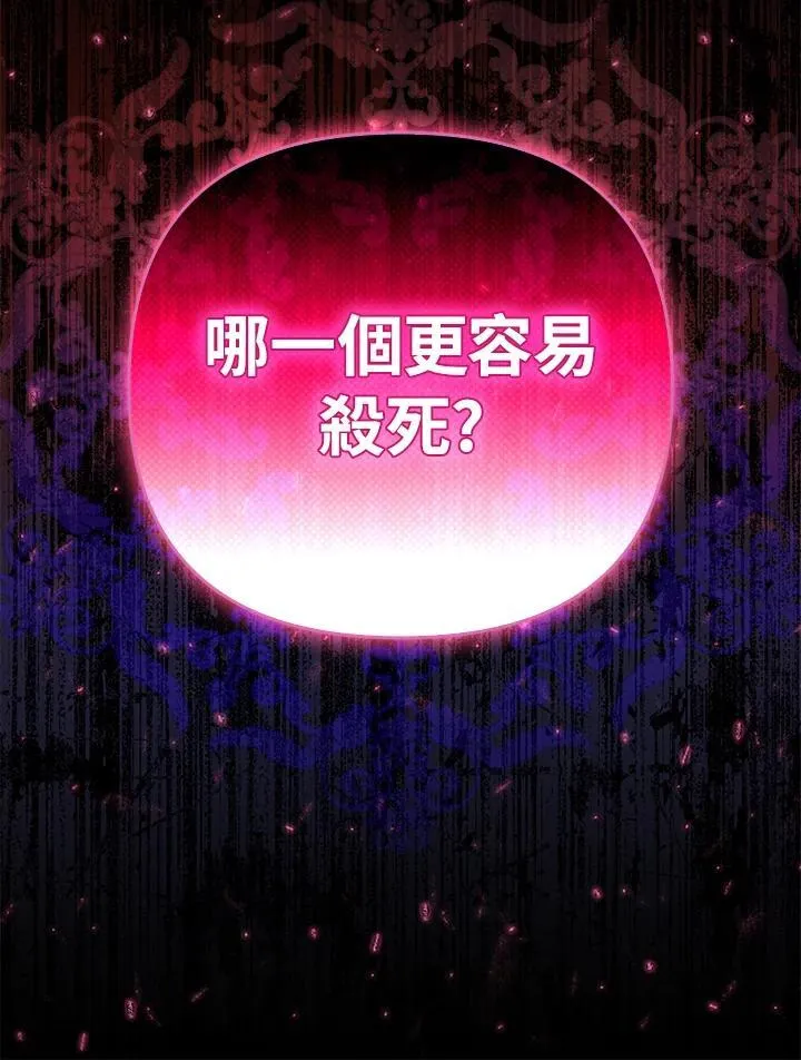 第50话22