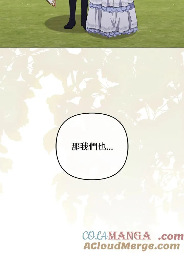 第80话(最终章)68