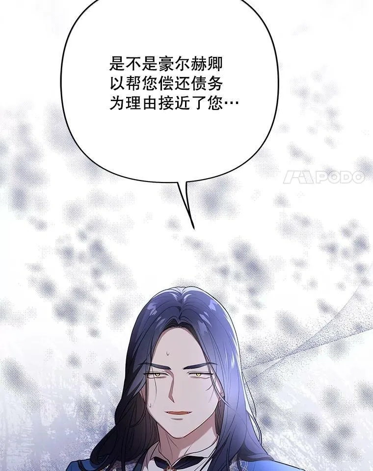 25.得到众人认可81