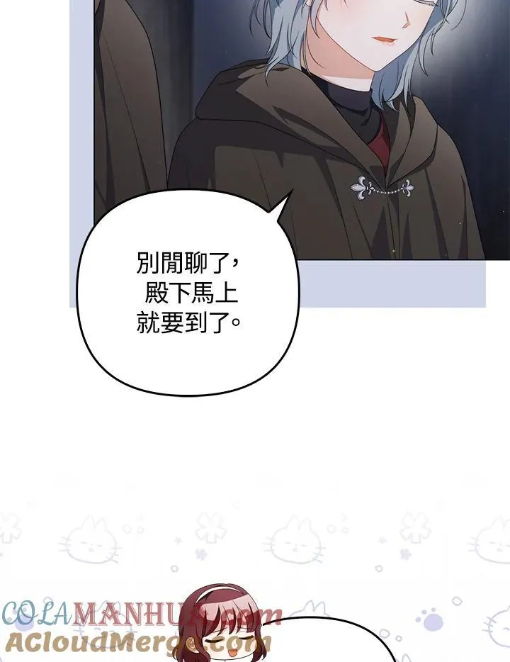 第66话20