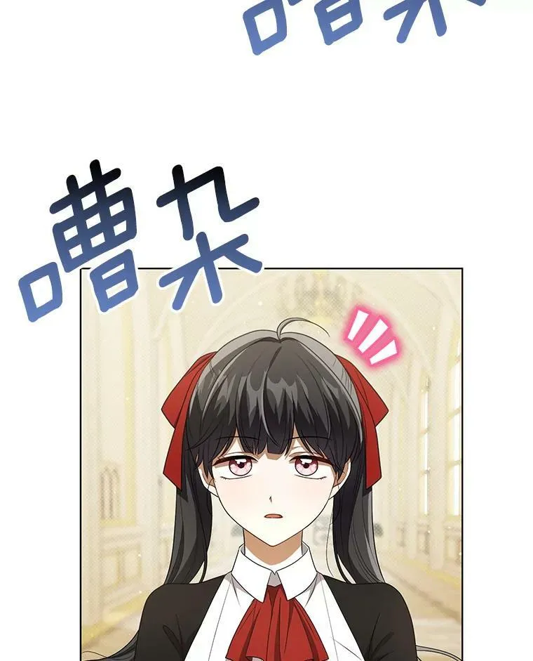 34.固执的婢女19