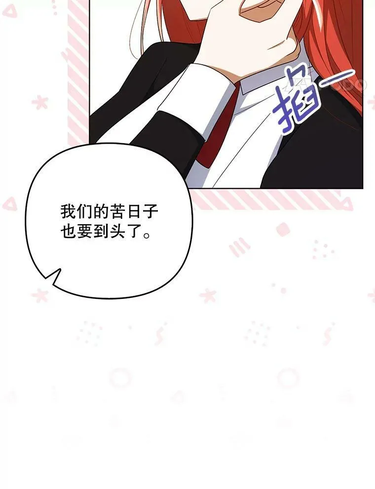 36.生日礼物77