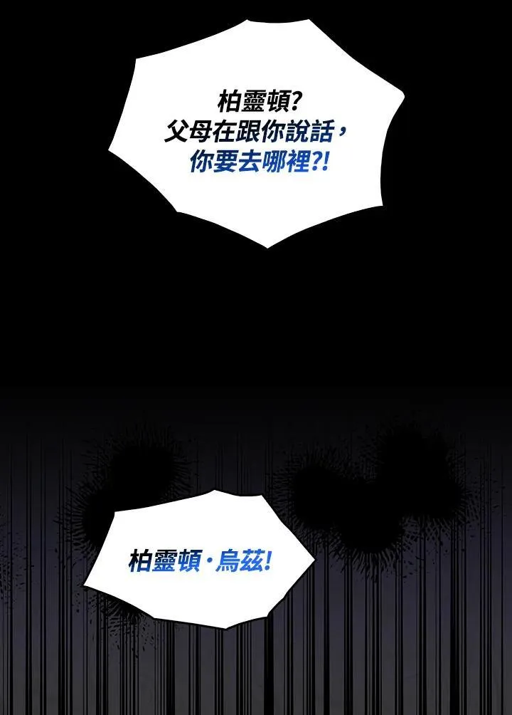 第70话102