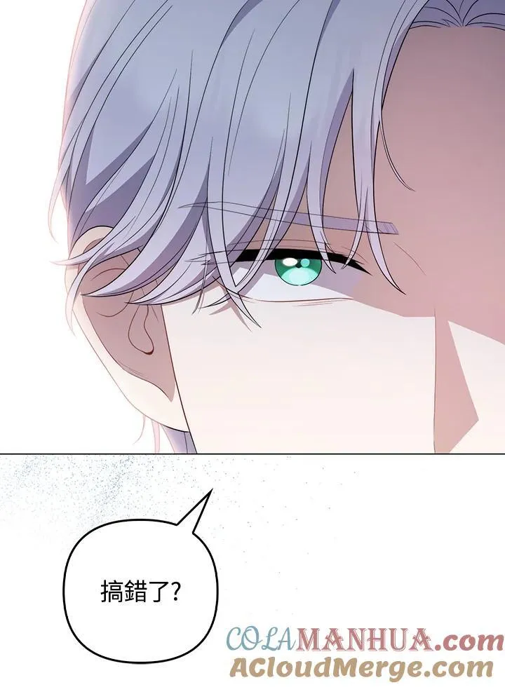 第64话96