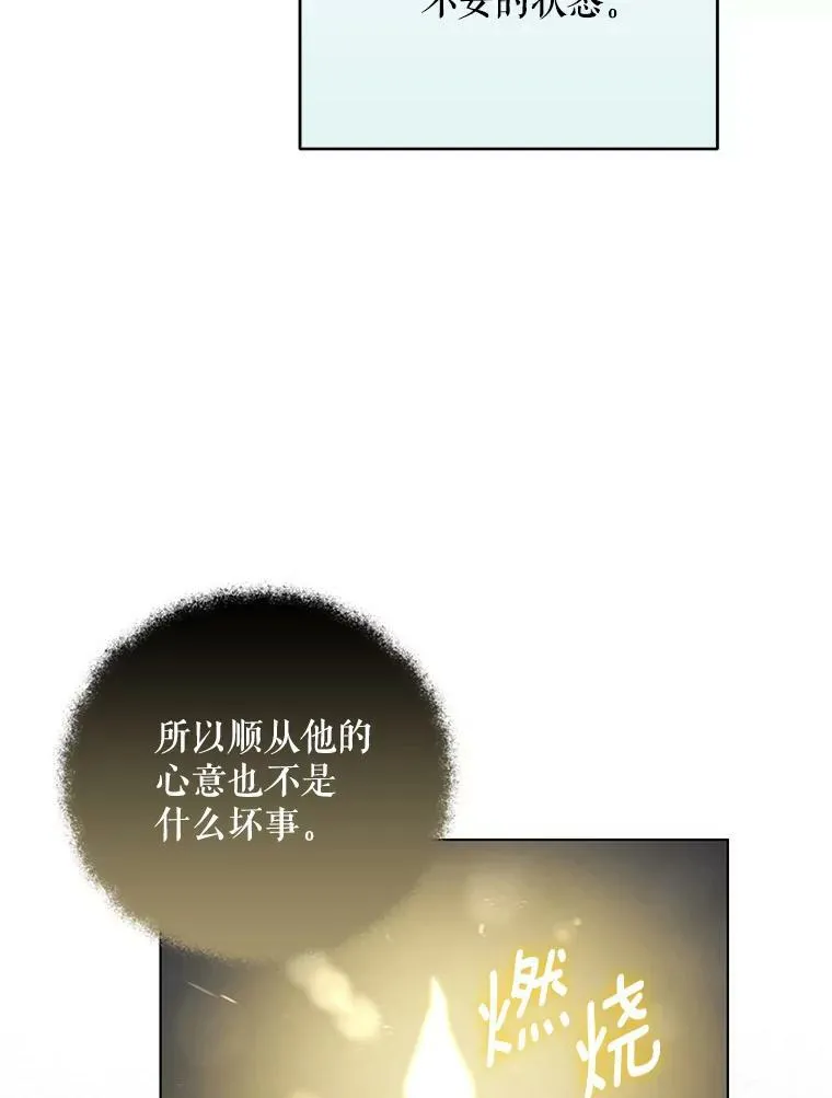 27.秘密空间68