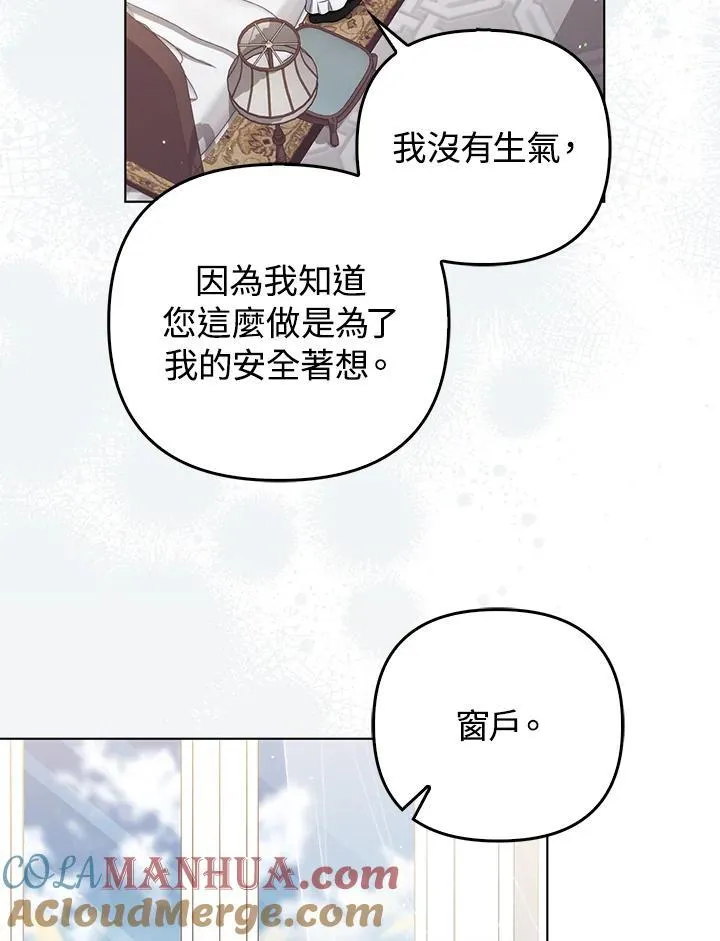 第53话36