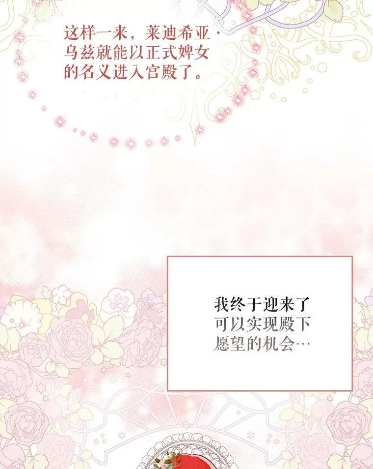 9.银餐具丢失7