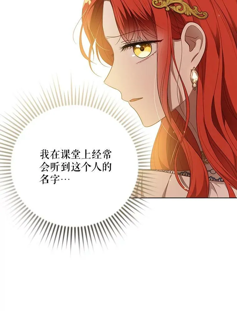 23.扭转危机25