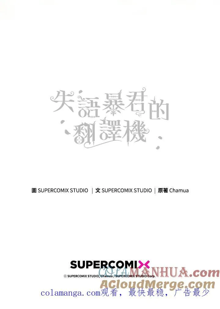 第51话81