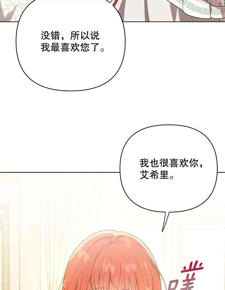 19.好消息63
