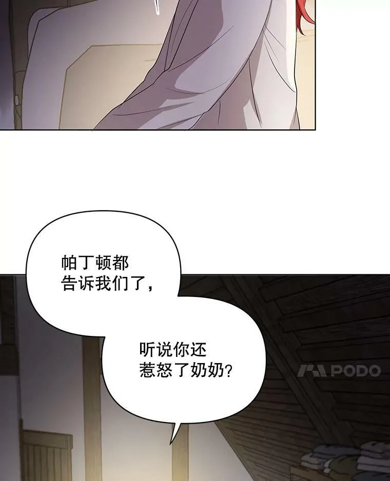 6.逃跑28