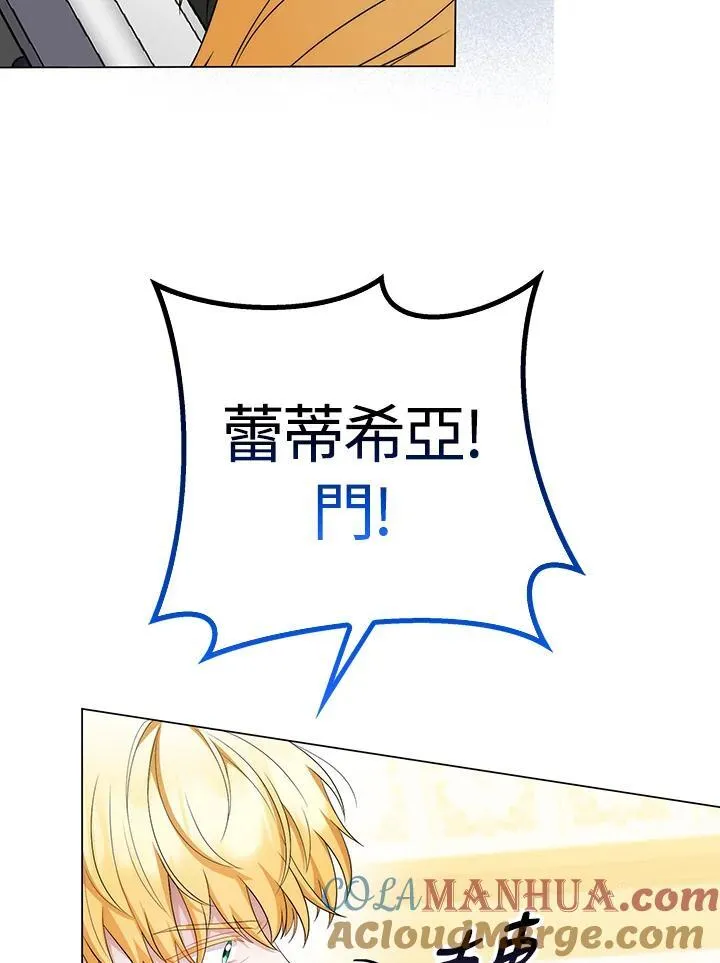 第58话84