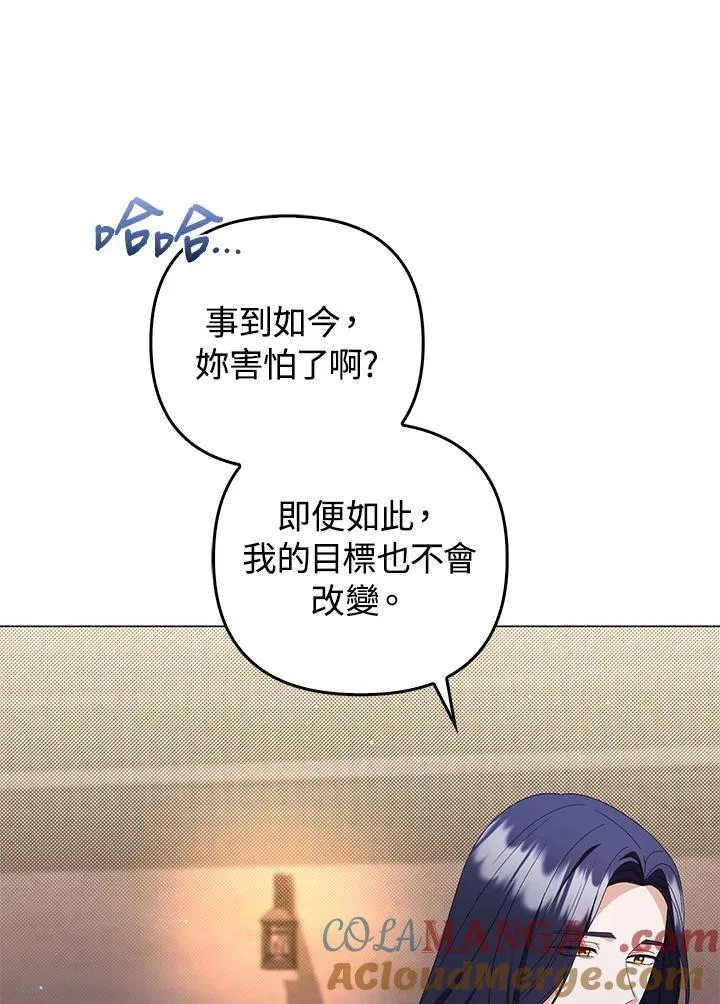 第76话120
