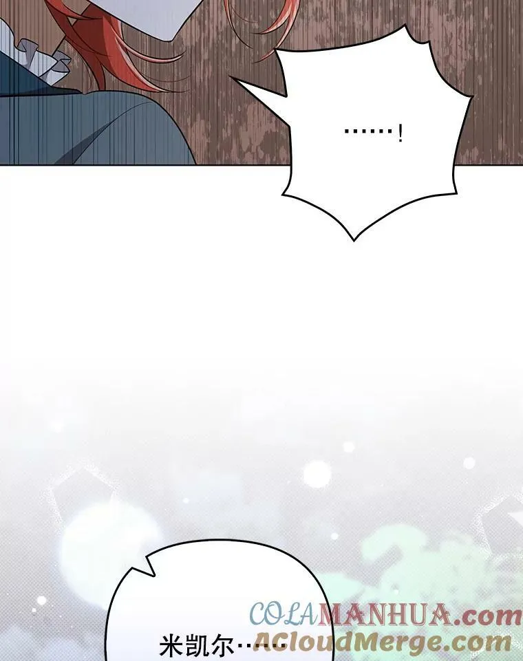 32.决心离宫108