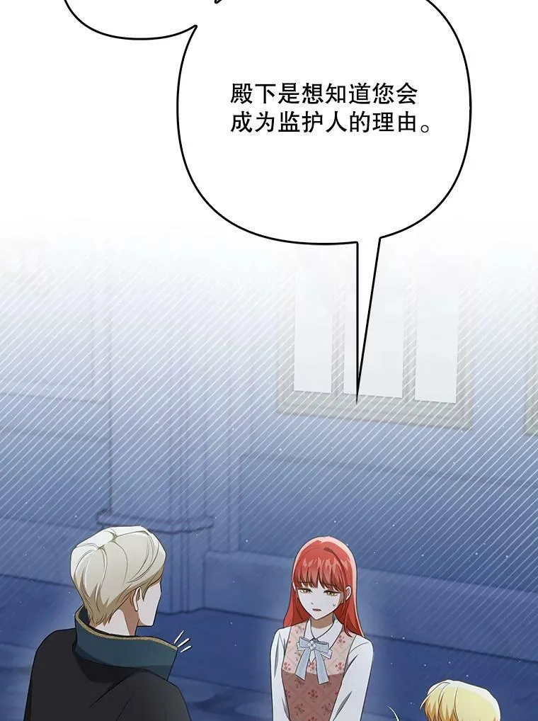 31.被赶出去44