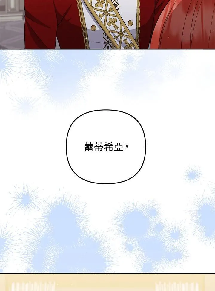 第53话47