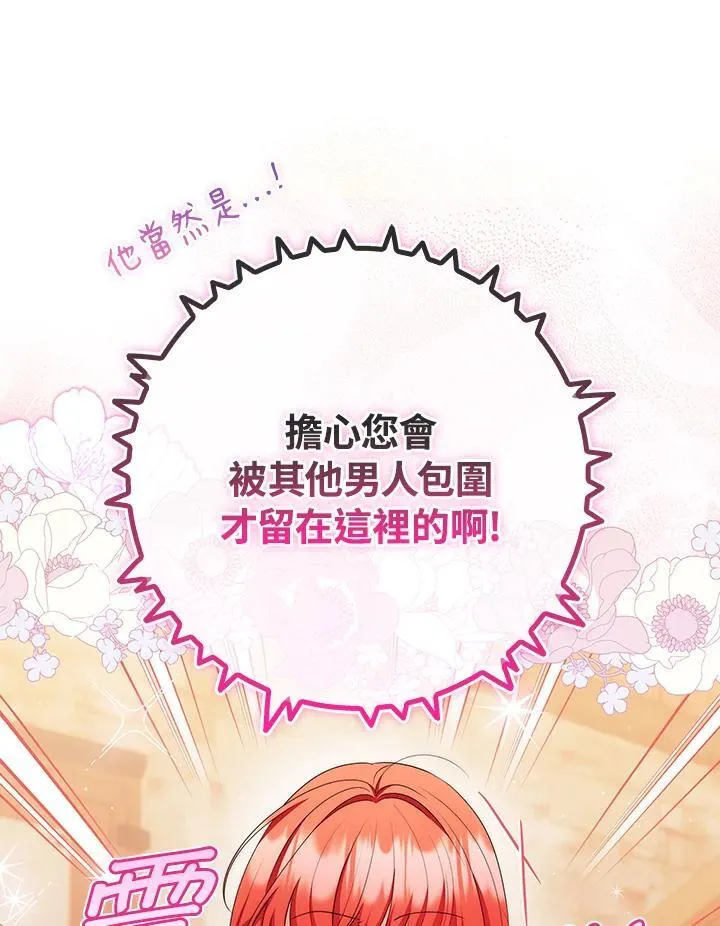 第62话95