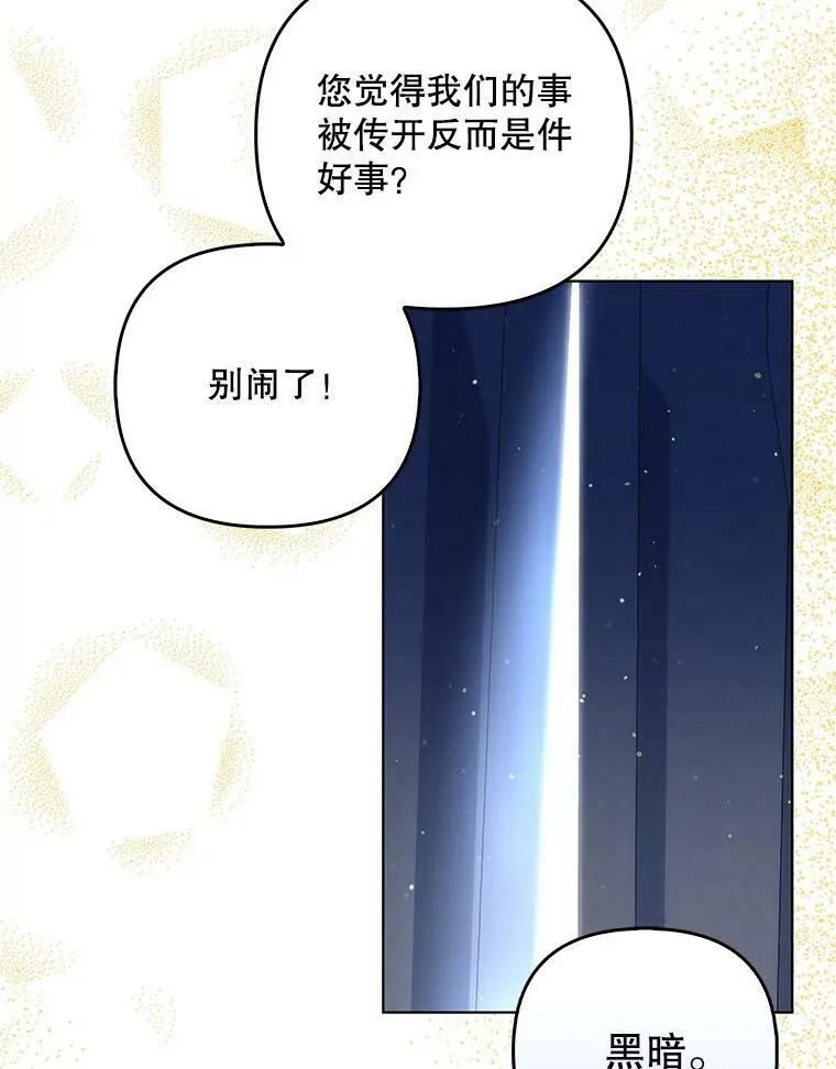 35.揭秘86