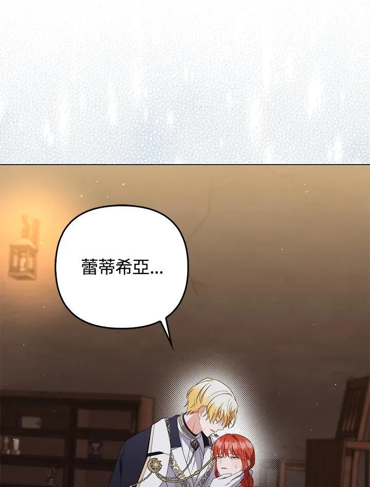 第77话102