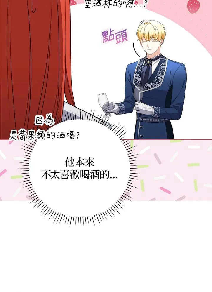 第57话51