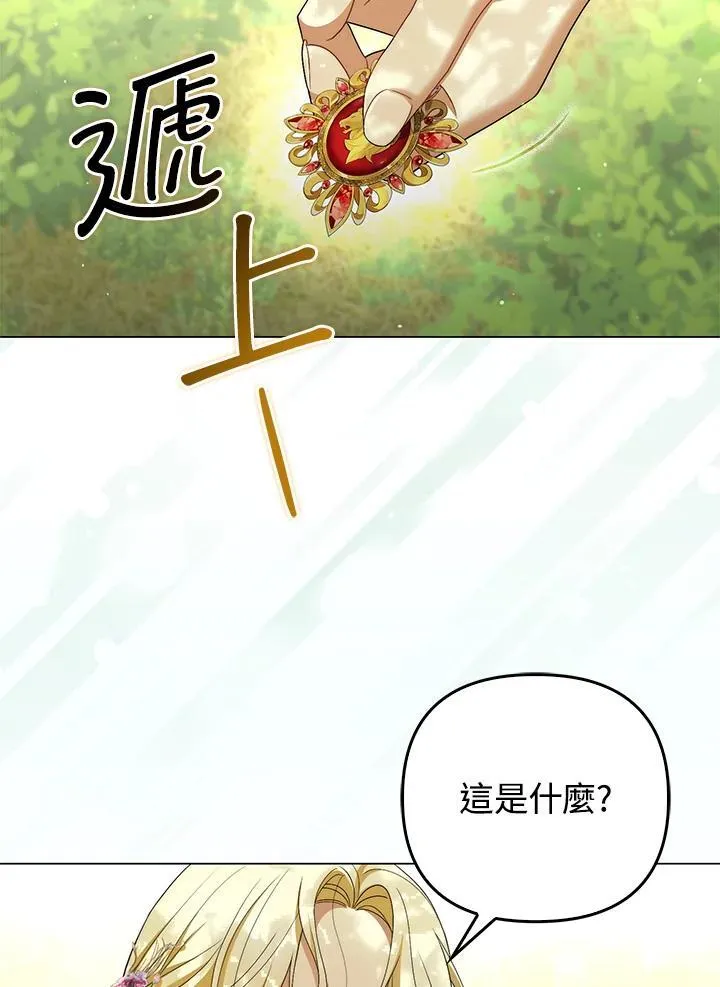 第50话27