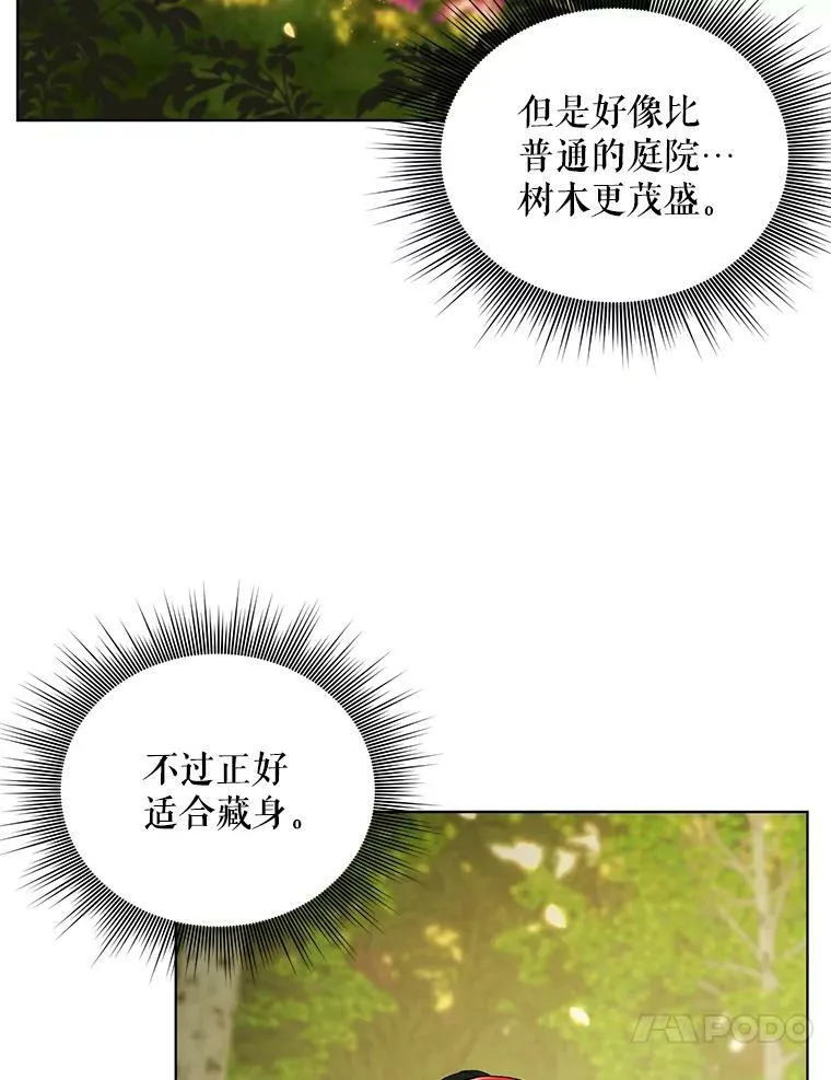 11.前往宫殿74