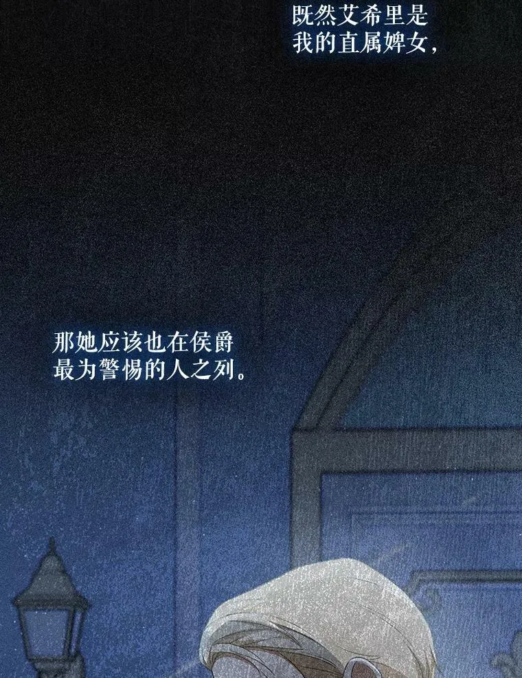 32.决心离宫59