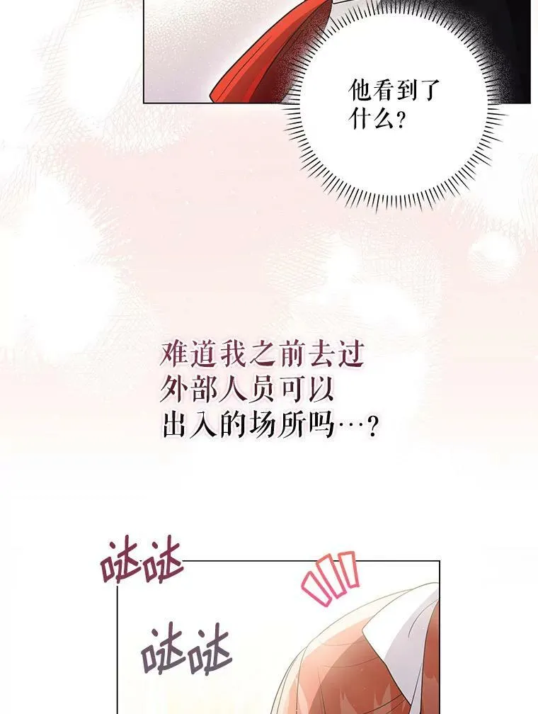 43.进步69