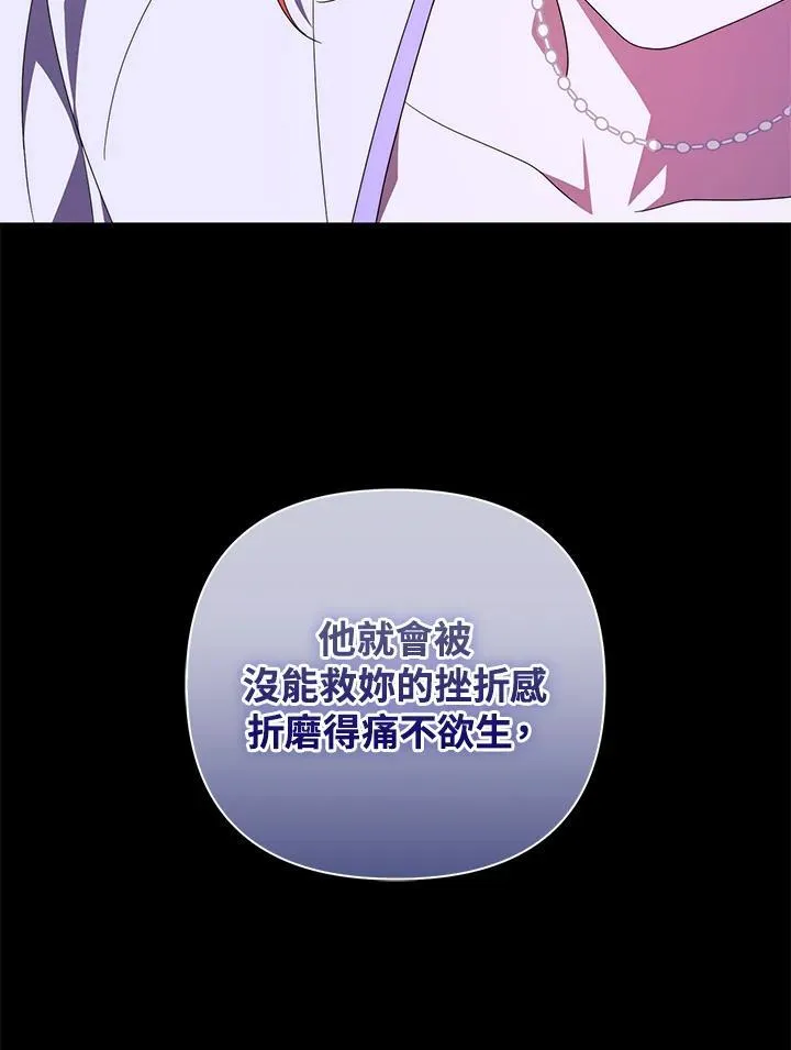 第76话70
