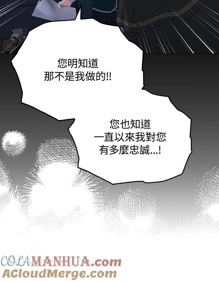 第54话8