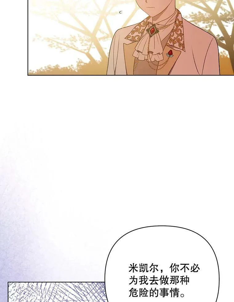 13.原来他是皇太子10