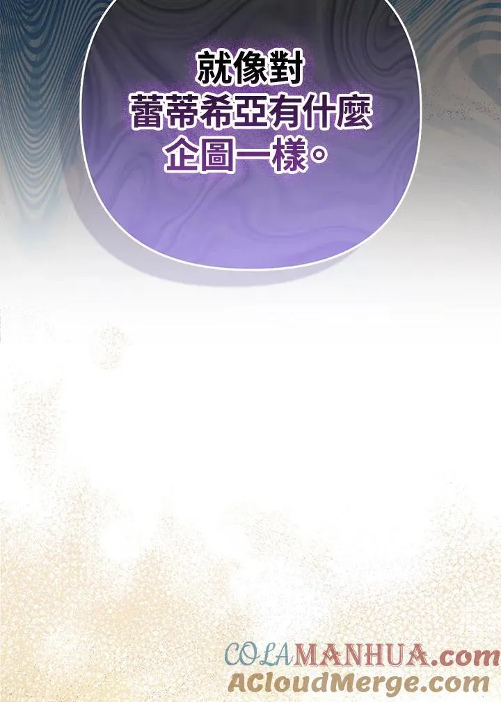 第56话52