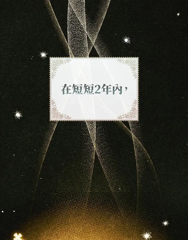 第67话134