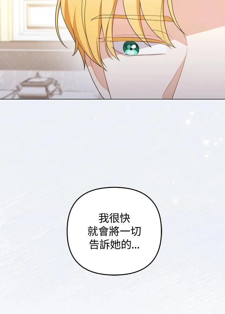 第68话101