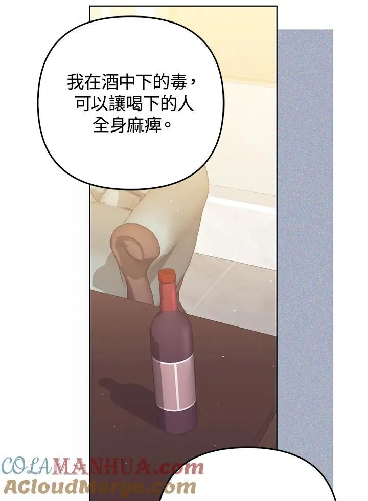 第58话36