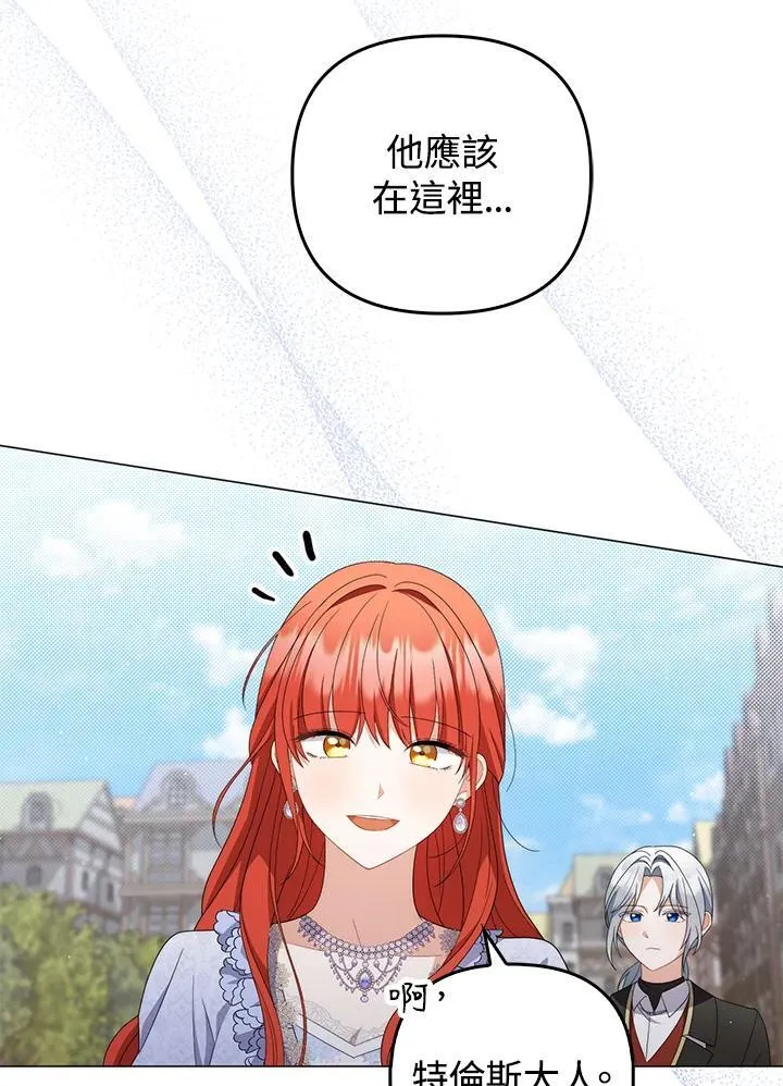 第79话62