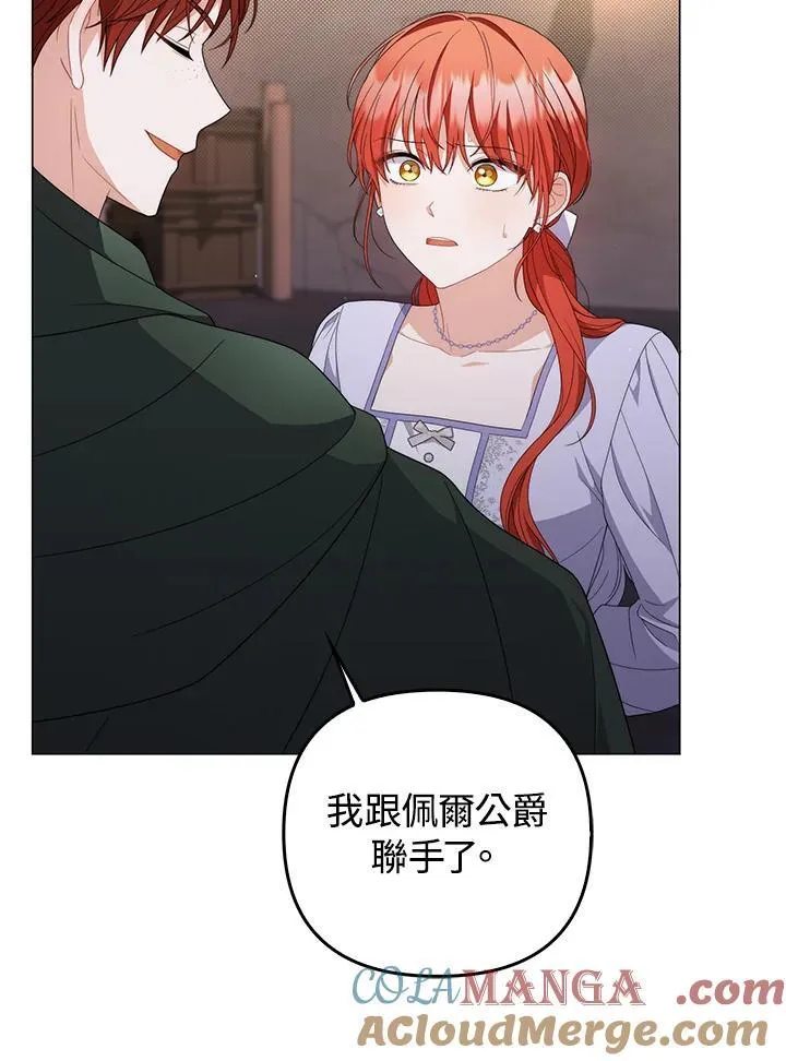 第76话84