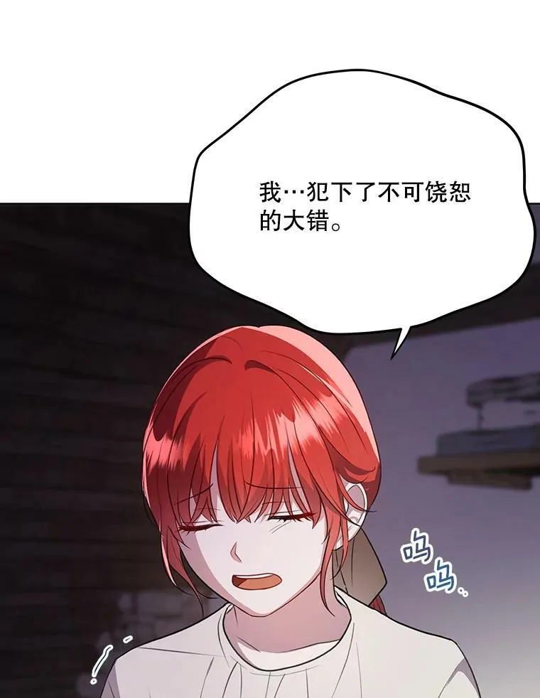 6.逃跑76