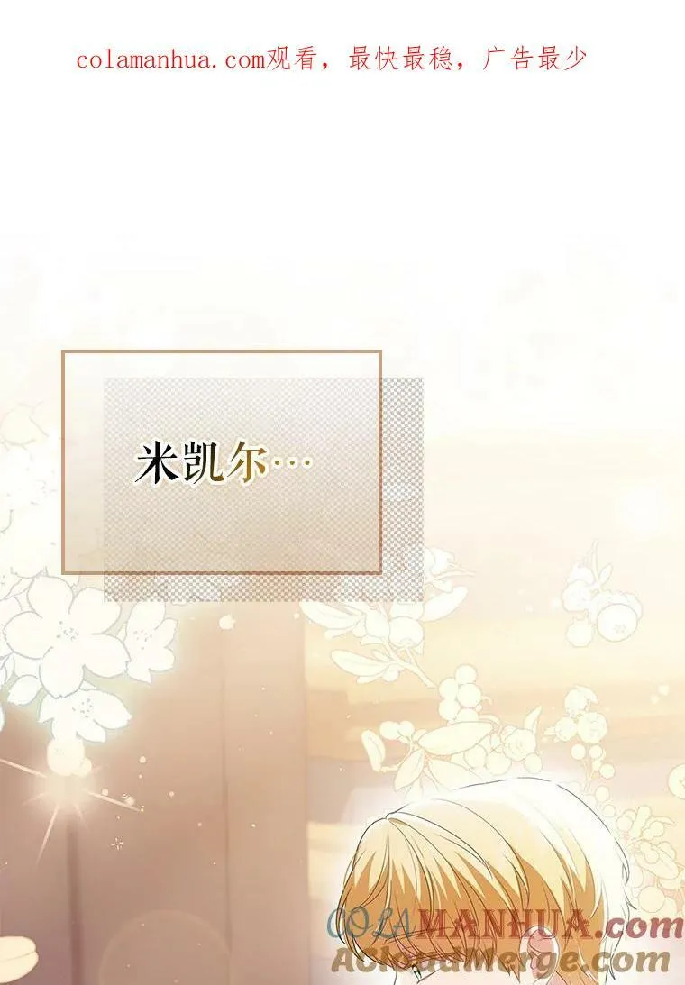 46.不想离开105