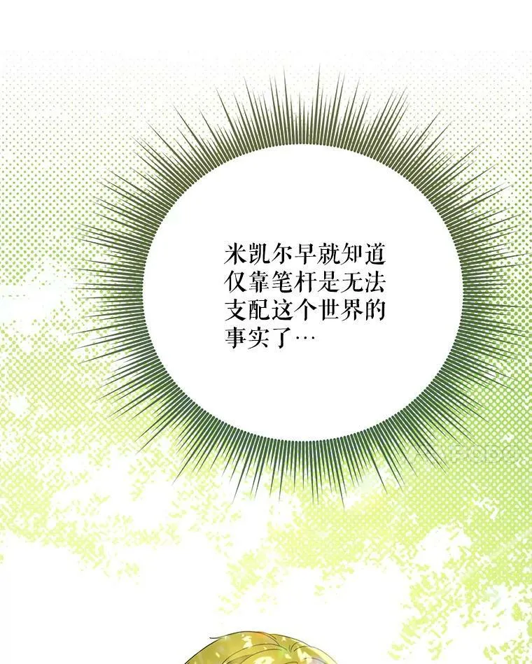 18.一辈子81